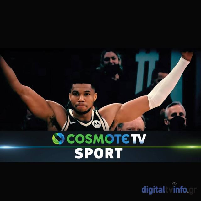 NBA Finals: Οι επόμενες «μάχες» των Μπακς και του Γιάννη Αντετοκούνμπο αποκλειστικά στην COSMOTE TV