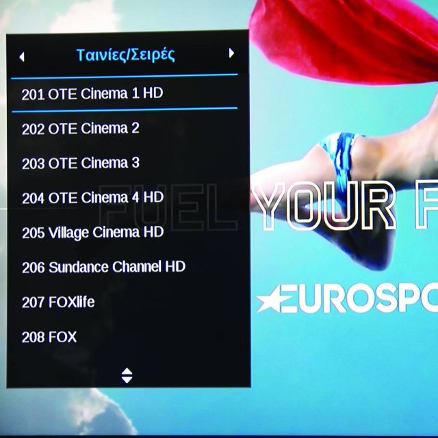 Unboxing του νέου υβριδικού δέκτη του OTE TV!