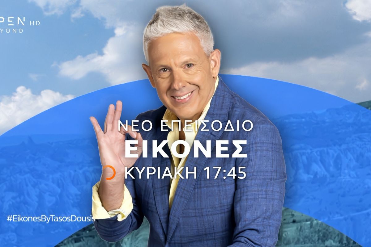 eikones ec8c4342