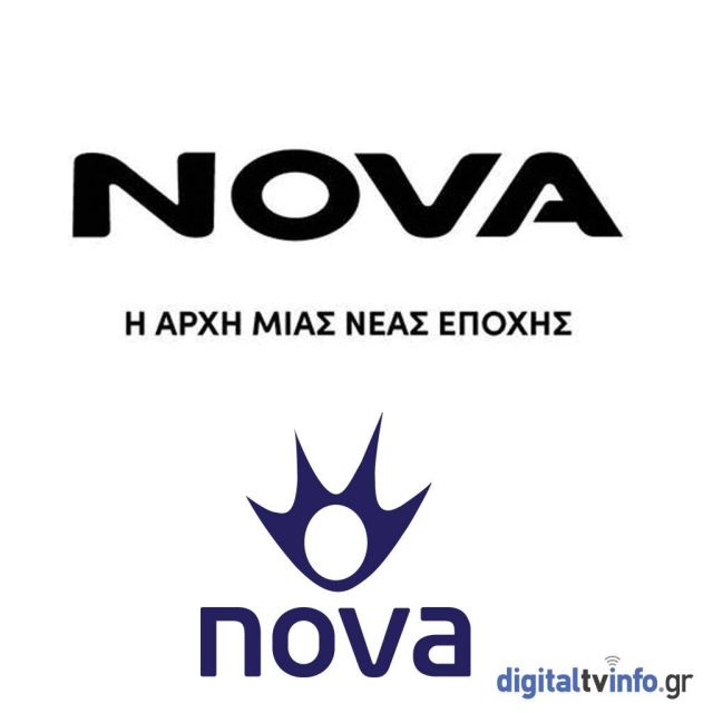 Η νέα εποχή της Nova είναι εδώ!