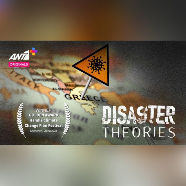 «Disaster Theories» –  Χρυσό βραβείο στο Handle Climate Change Film Festival  2023  για τη συγκλονιστική σειρά ντοκιμαντέρ των Antenna Studios