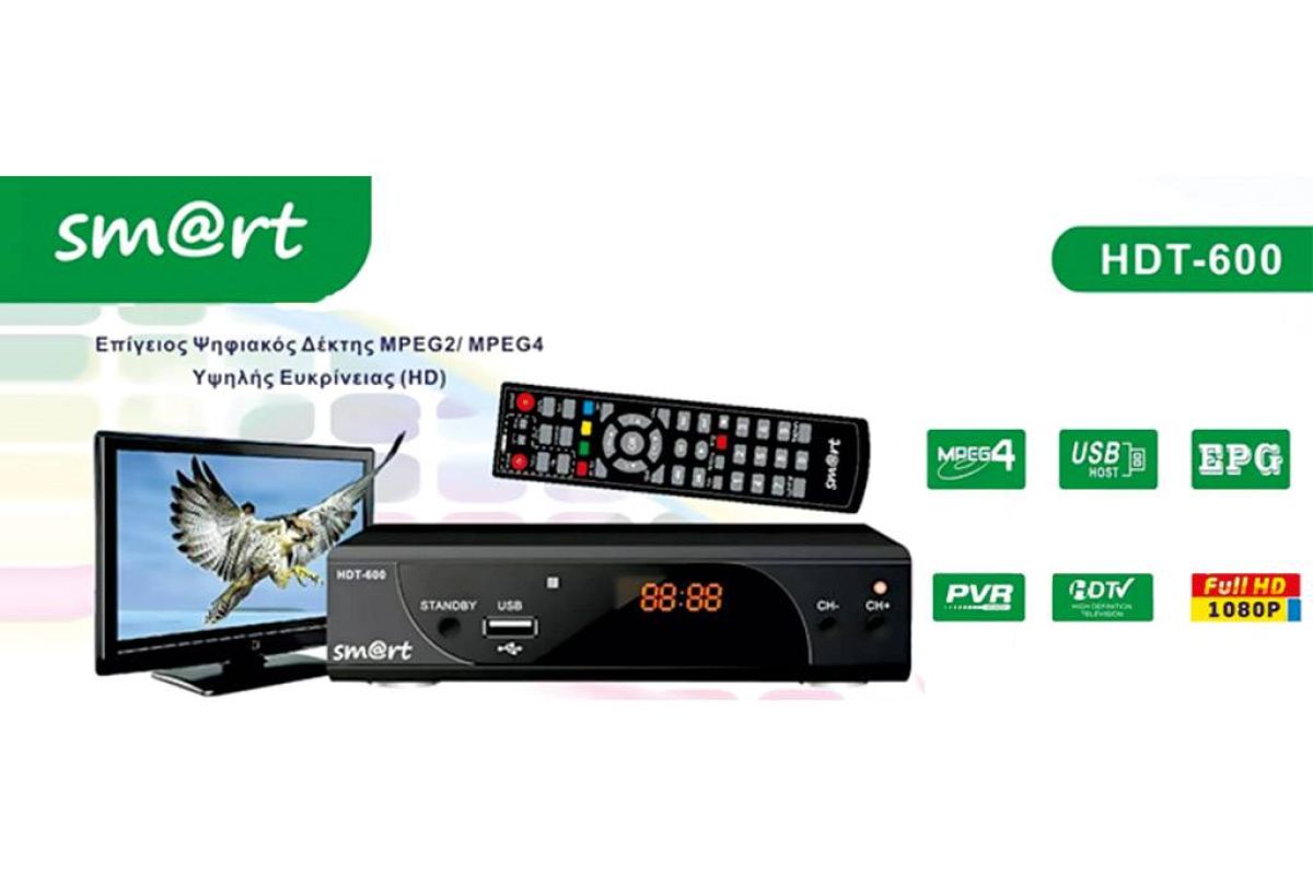 Smart HDT-600