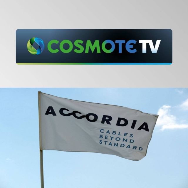 Καλώδιο Accordia στα δορυφορικά πακέτα COSMOTΕ TV