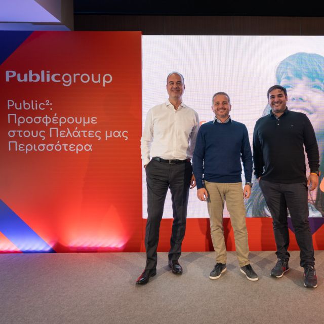 Public Group: επενδύει €100 εκατ. και ξεπερνά τα €500 εκατ. τζίρο
