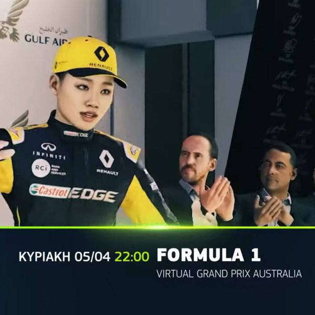 Τα Esports Virtual Grand Prix της Formula 1 ζωντανά & αποκλειστικά στα κανάλια COSMOTE SPORT