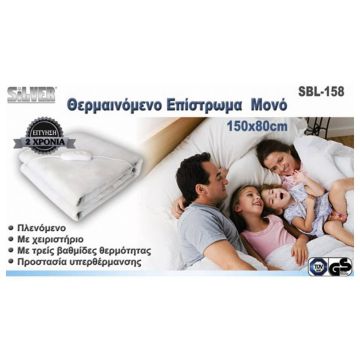 SBL-1614 Θερμαινόμενο επίστρωμα