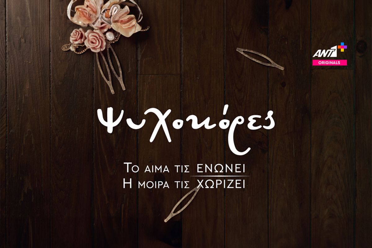 psychokores edbe8ca9