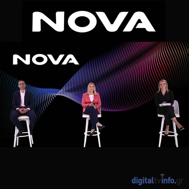 Η Forthnet γίνεται Nova. Μία νέα και δυναμική εποχή ξεκινά