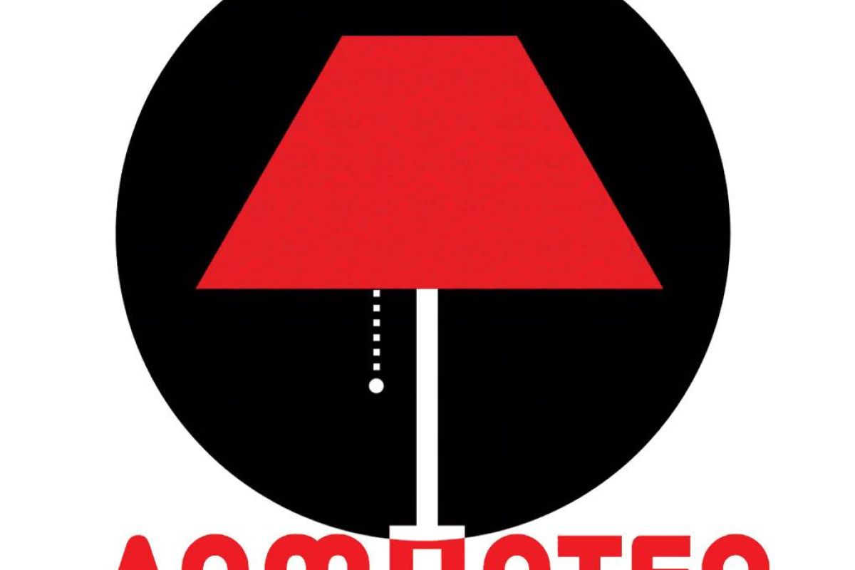 «ΛΑΜΠΑΤΕΡ» στο Novalifε με τον Λάμπη Ταγματάρχη!