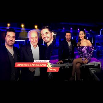 Ένα Τραγούδι Ακόμα: Ο Γιώργος Θεοφάνους υποδέχεται τον Γιώργο Χατζηνάσιο, τον Μιχάλη Χατζηγιάννη και τη Demy