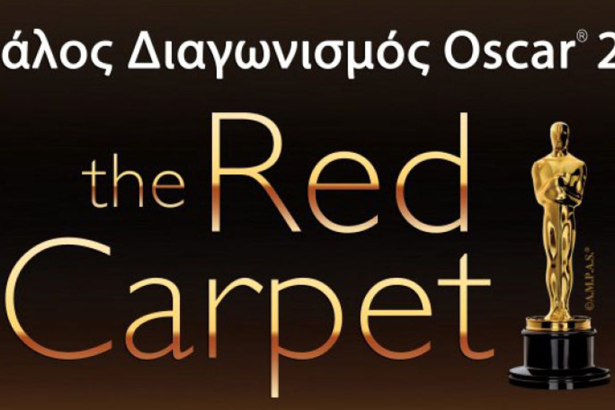 Τα κανάλια Novacinema σε στέλνουν στο κόκκινο χαλί των Όσκαρ!