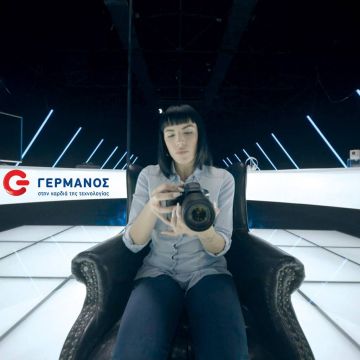 Ο ΓΕΡΜΑΝΟΣ στην Καρδιά της Τεχνολογίας
