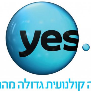 Συνελήφθη υψηλά ιστάμενο στέλεχος της ισραηλινής Yes για απάτη