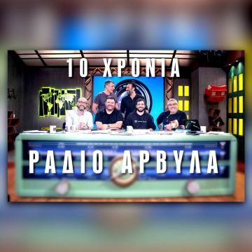 10 χρόνια Ράδιο Αρβύλα, Σάββατο 21 Απριλίου στον ΑΝΤ1