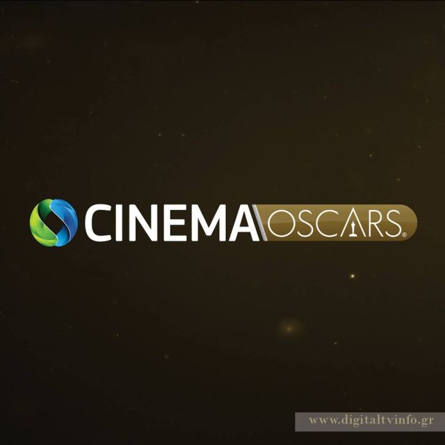 COSMOTE TV: Νέο pop-up κανάλι COSMOTE CINEMA OSCARS HD με 85 οσκαρικές ταινίες