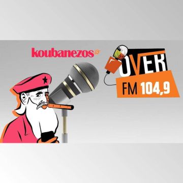Το koubanezos.gr με εκπομπή στον Over FM