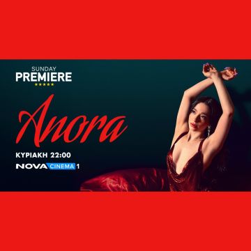 «Anora»: Το αριστούργημα των 5 Oscar για την κορυφαία ταινία της χρονιάς στη ζώνη Sunday Premiere της Nova!