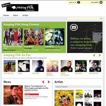 Με νέα εμφάνιση το Jumping Fish της Cosmote