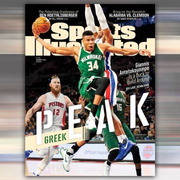 Πουλήθηκε το Sports Illustrated