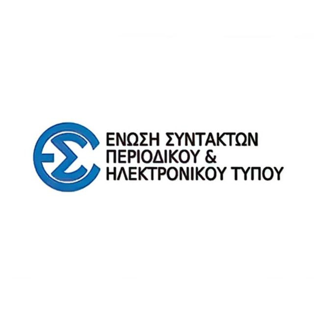 Η ΕΣΠΗΤ προσυπογράφει τα έκτακτα μέτρα στήριξης που προτείνουν η Ευρωπαϊκή & Διεθνής Ομοσπονδία Δημοσιογράφων για τους εργαζόμενους στα ΜΜΕ