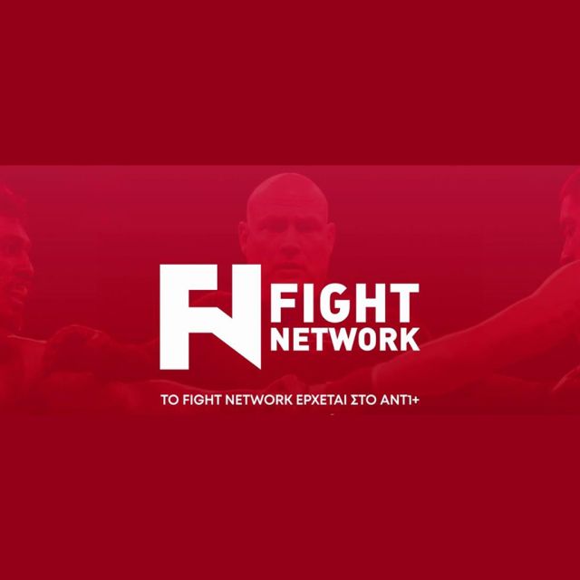 Στο ANT1+ το Fight Network και ο ευρωπαϊκός τελικός του PFL στο ΜΜΑ