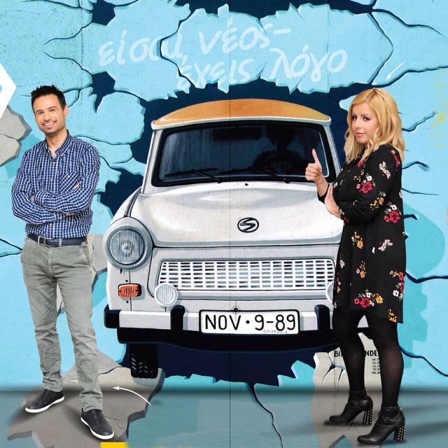 «Είσαι νέος, έχεις λόγο» – Η μοναδική διαδραστική εκπομπή για τη νεολαία, ξανά στην ΕΡΤ2