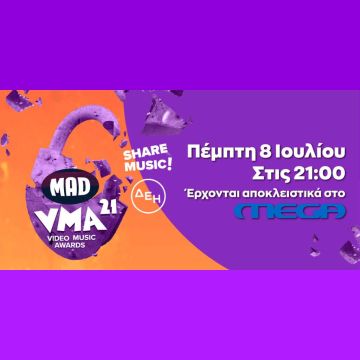 Τα «Mad Video Music Awards 2021 από τη ΔΕΗ» στο Mega