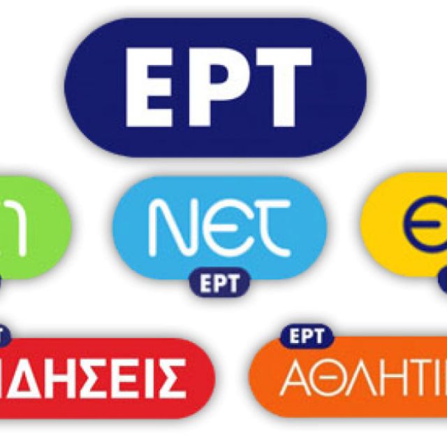 Η ΕΡΤ μισθώνει δορυφορική χωρητικότητα και διακόπτει τη λειτουργία 11 πομπών μεσαίων