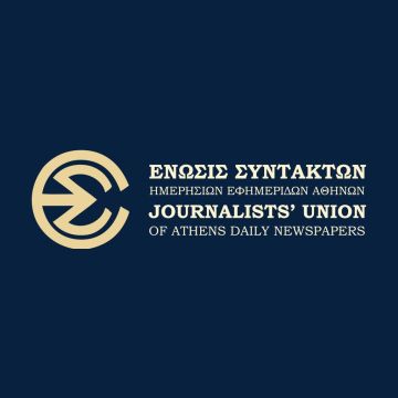 ΕΣΗΕΑ: Δημοσιεύθηκε η ΚΥΑ για τις αποδοχές των δημοσιογράφων στο Δημόσιο