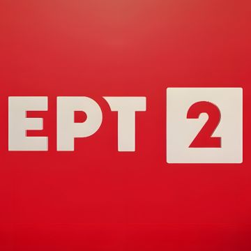 Αθλητικές μεταδόσεις ΕΡΤ2 από 4 έως 8 Οκτωβρίου