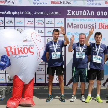 Τα κανάλια Novasports στηρίζουν τα Βίκος Relays!