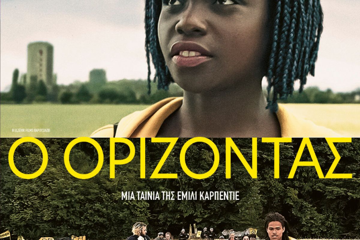 orizontas cinobo ef34bdaa