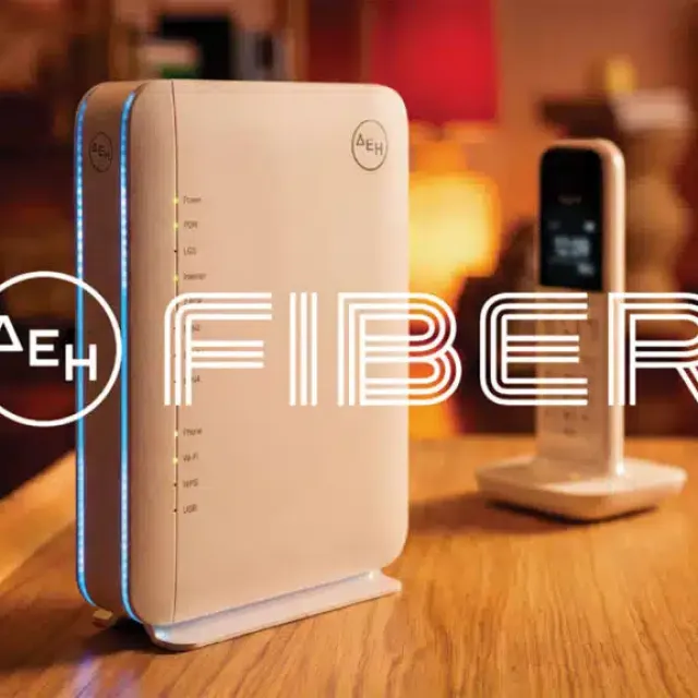 ΔΕΗ Fiber: Σταθερό τηλέφωνο με +4€ το μήνα και απεριόριστες κλήσεις