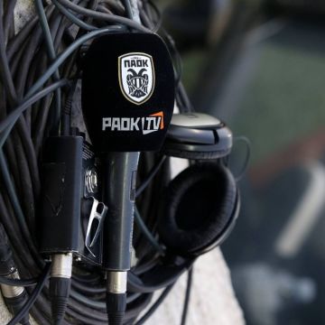 Ο ΠΑΟΚ νιώθει την ασφάλεια του PAOK TV
