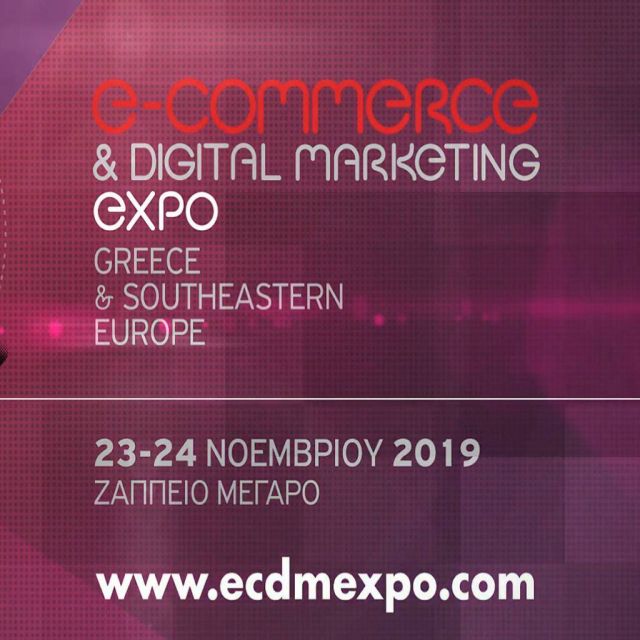 Αυτό το Σαββατοκύριακο η eCommerce & Digital Marketing Expo 2019 στο Ζάππειο Μέγαρο