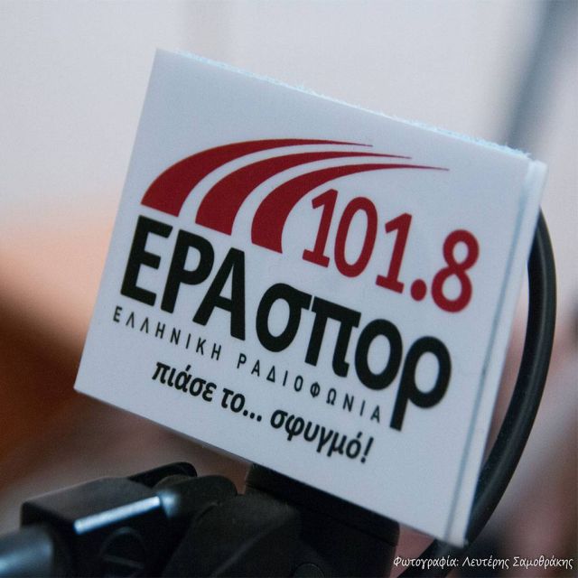 Ερασιτεχνικό ποδόσφαιρο: Ο απολογισμός της σεζόν στην ΕΡΑσπορ