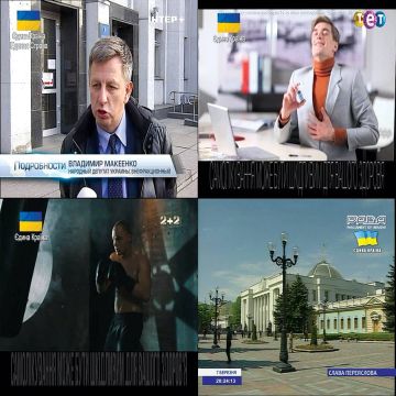 Τα ουκρανικά κανάλια με κοινό logo