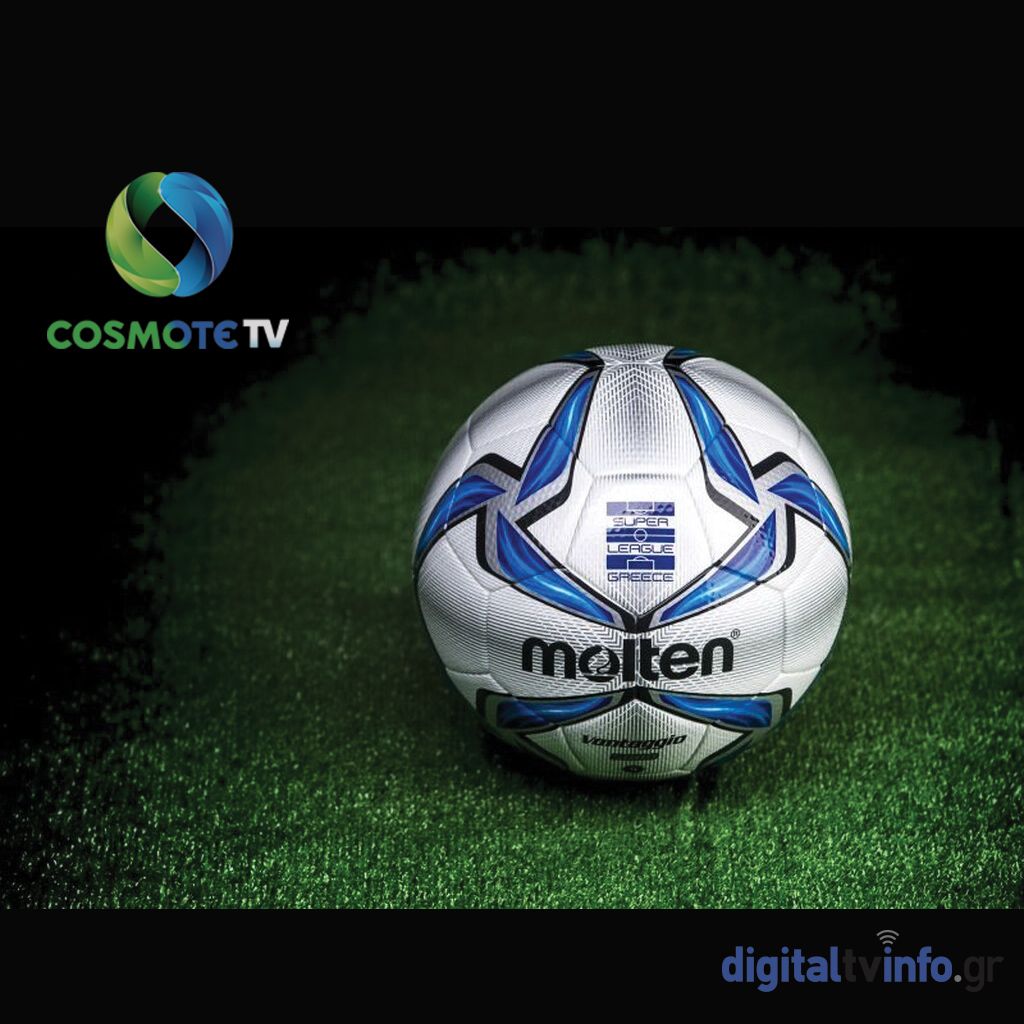 super league cosmote tv