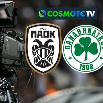 ΠΑΟΚ και Παναθηναϊκός σε συζητήσεις με την Cosmote TV!