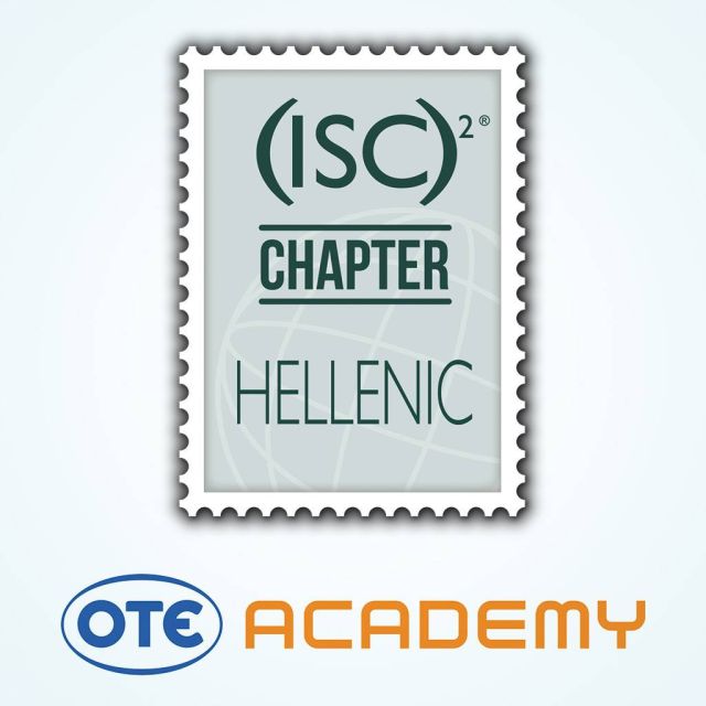 Σεμινάριο για την ασφάλεια στον κυβερνοχώρο από την ΟΤΕΑcademy