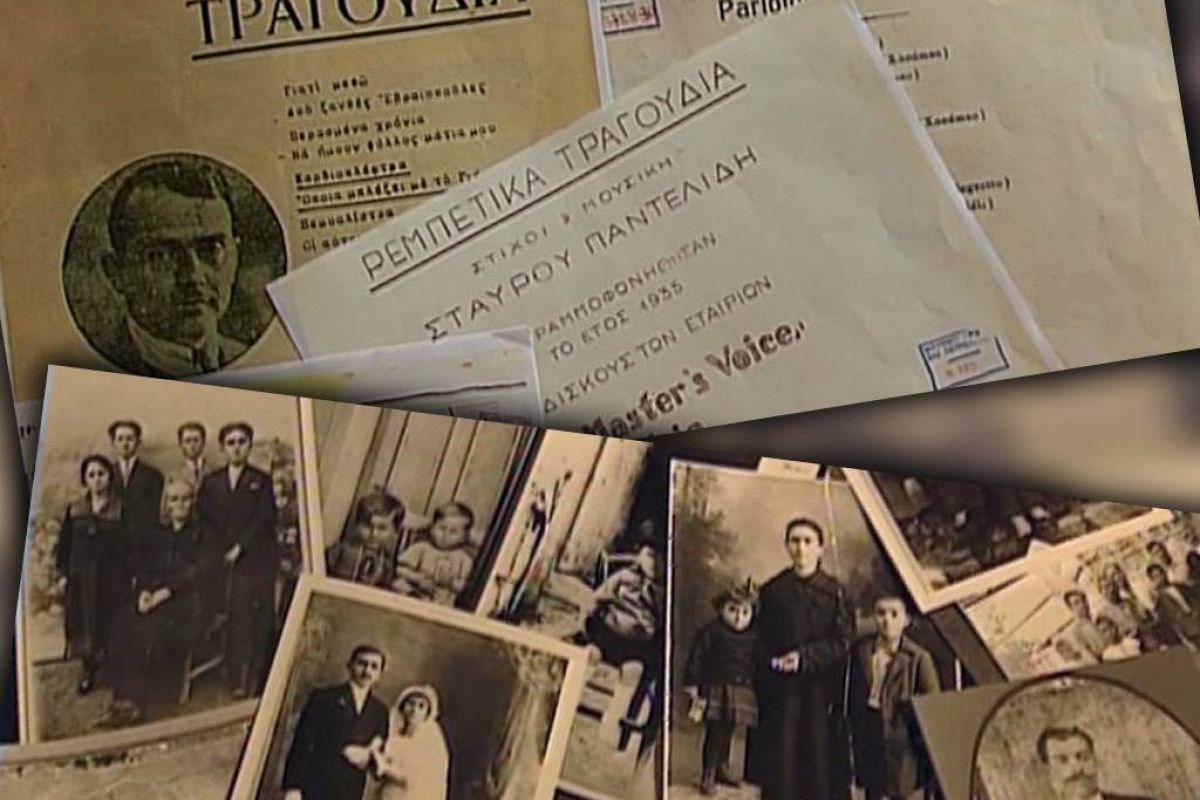 Αφιέρωμα του Αρχείου της ΕΡΤ Ημέρα Εθνικής Μνήμης της Γενοκτονίας των Ελλήνων της Μικράς Ασίας