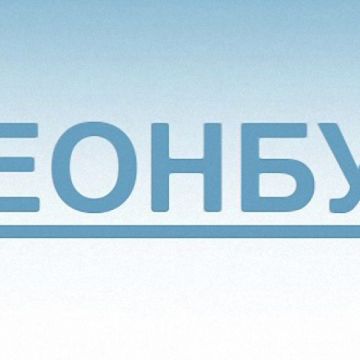 Σημαντικές αλλαγές στην ουκρανική επίγεια ψηφιακή