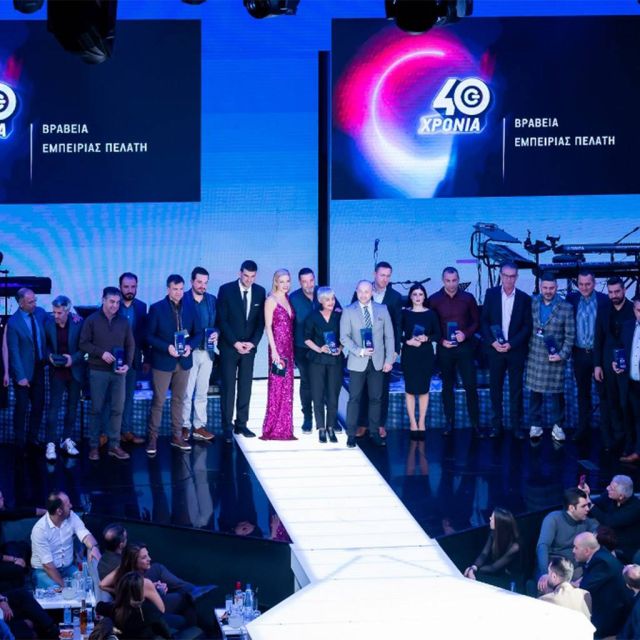 40 χρόνια Δίκτυο Καταστημάτων ΓΕΡΜΑΝΟΣ