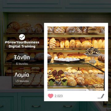 Το #GrowYourBusiness – Digital Training συνεχίζει το ταξίδι του σε Ξάνθη & Λαμία