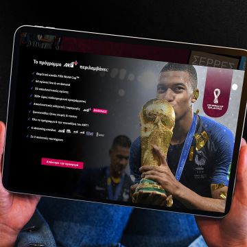 Δυσκολίες για τον ANT1+