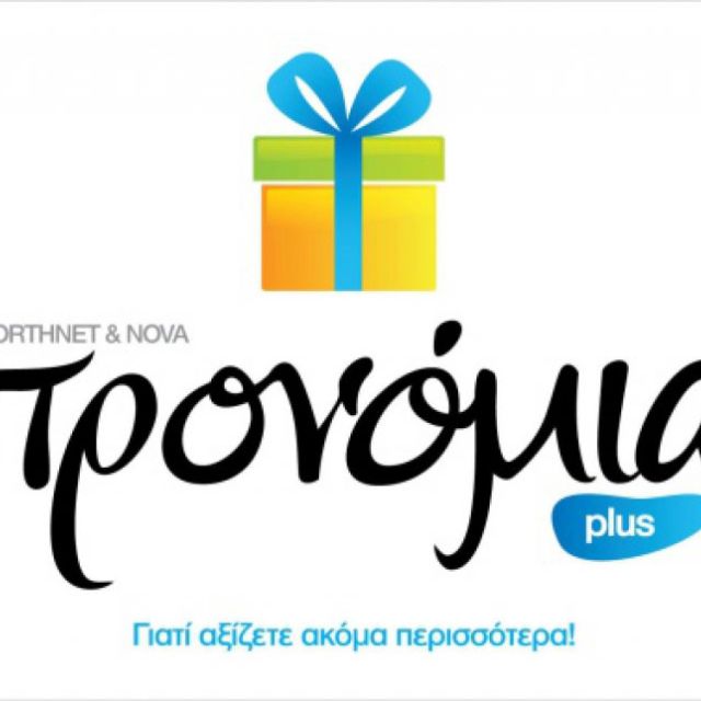 Ζήσε την μαγεία του Champions League μόνο στη Nova