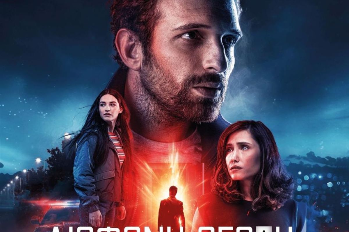 diafani agapi f1ce544c