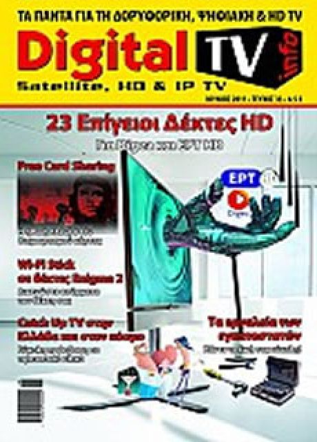 digitaltvinfo issue 33 f1b2b5b8