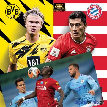 Σαβ/κο στην COSMOTE TV με το αγγλικό ντέρμπι Μ.Σίτι-Λίβερπουλ(4K) και το πρώτο El Klassiker(4K)της σεζόν