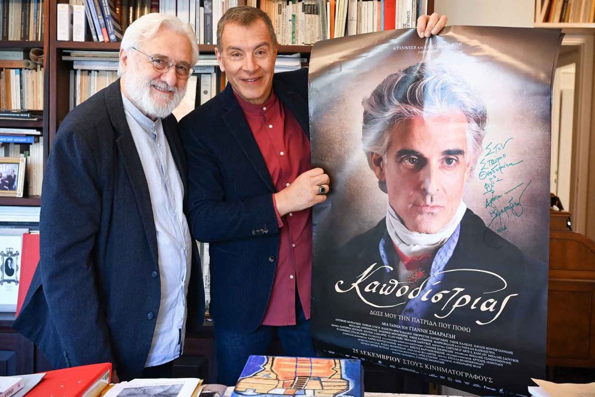 kapodistrias21016 k f10de4df